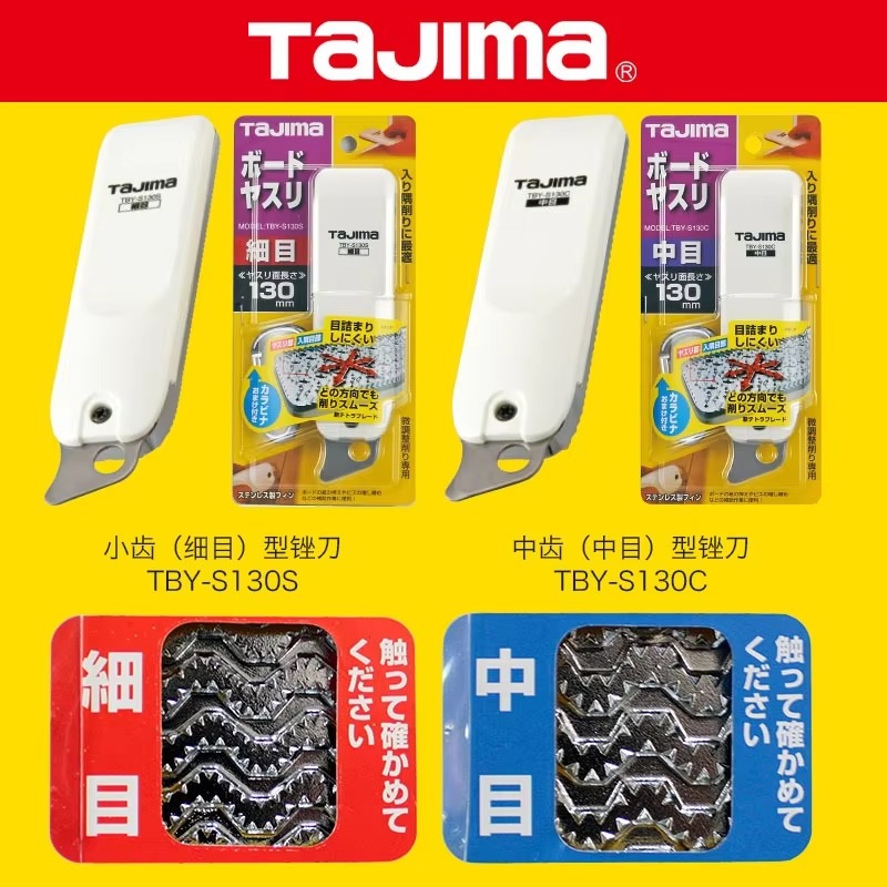 TAJIMA 1109 СЕРИЯ Напильник дл – обзор и цена Woodworking Plan