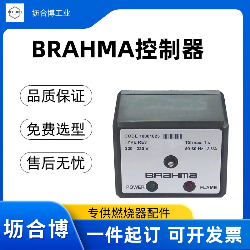 Контроллер BRAHMA (Италия) SM1 – обзор и цена Woodworking Supplier