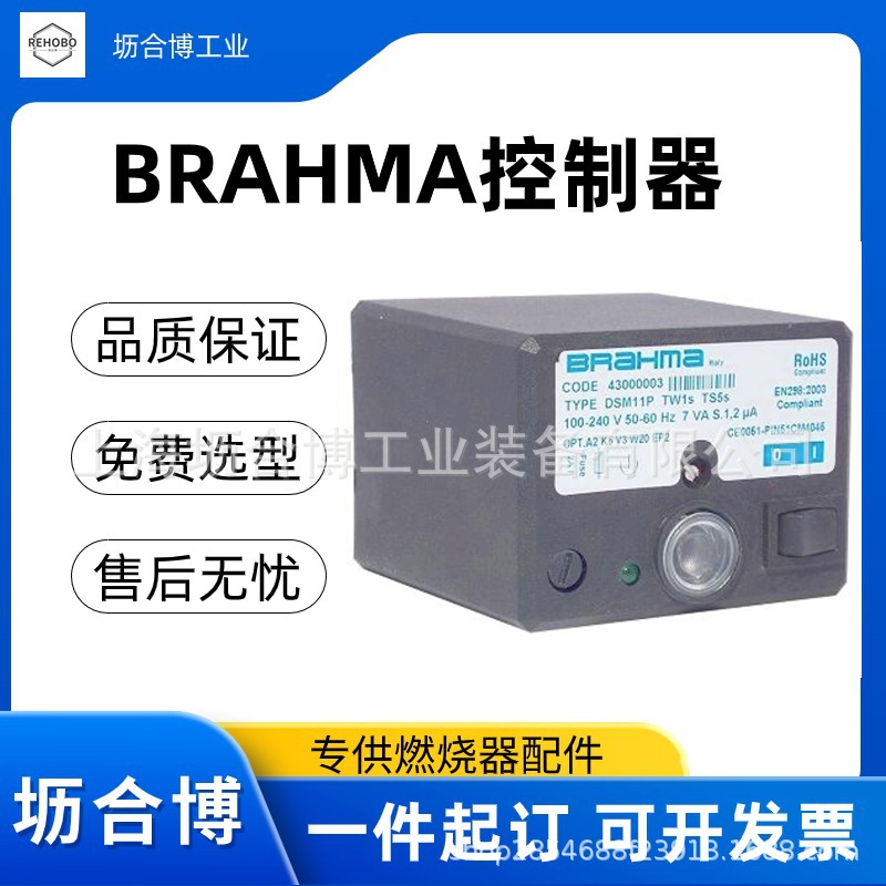 Контроллер BRAHMA (Италия) SM1 – обзор и цена Woodworking Supplier